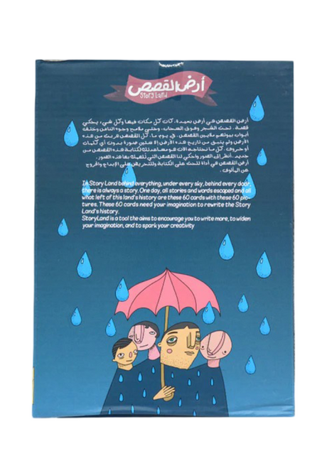 Story Land Arabic Board Game
