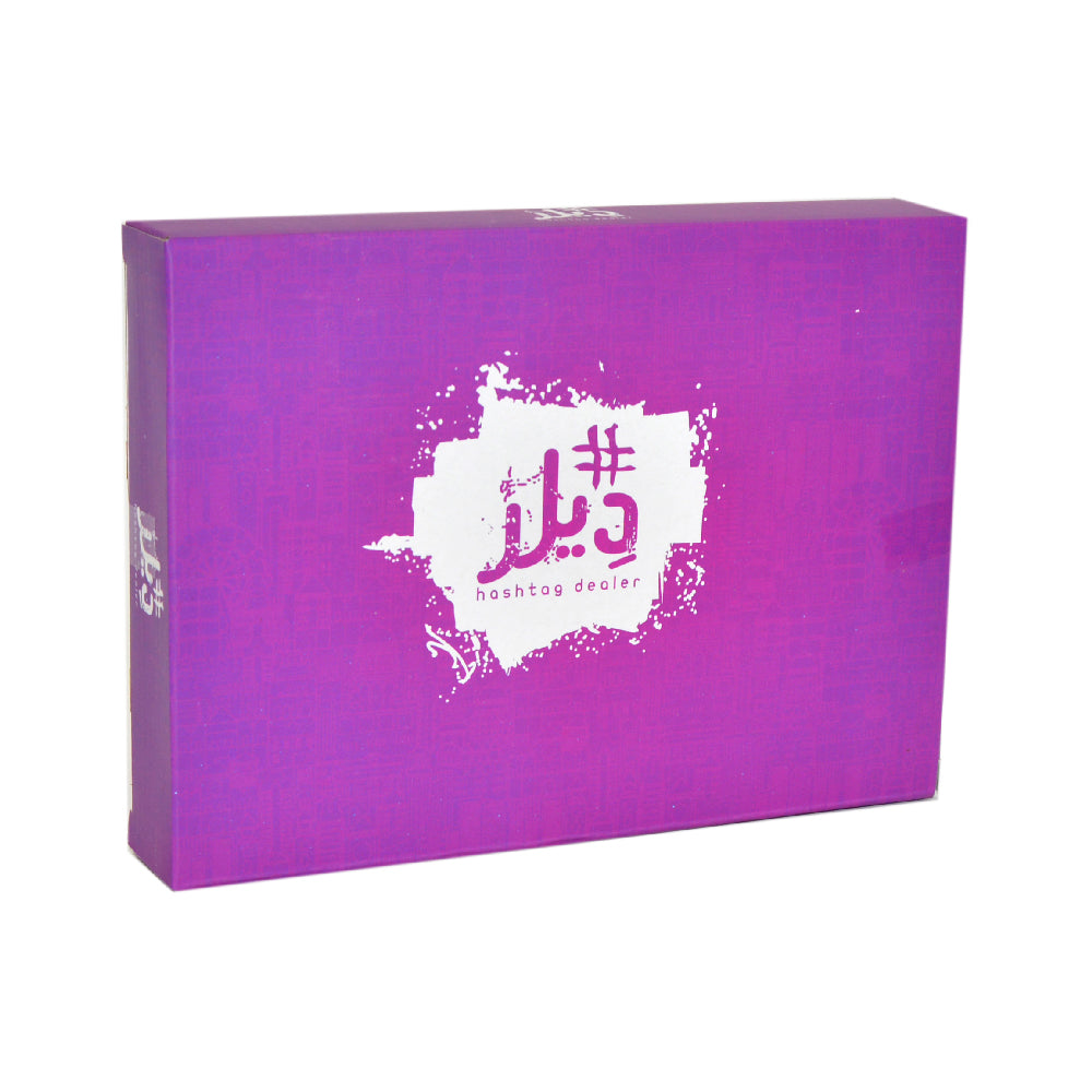 Hashtag Dealer Arabic Game