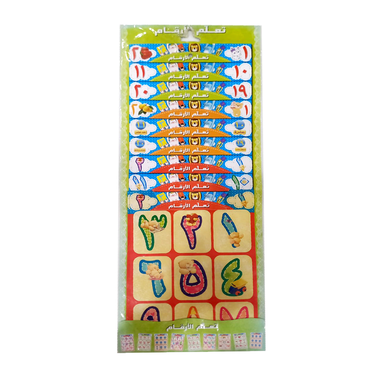 Sticker Set Assorted