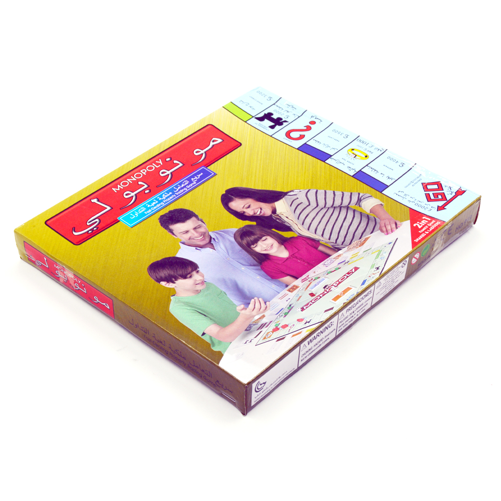 Links to MONOPOLY 2 IN 1 ARABIC by