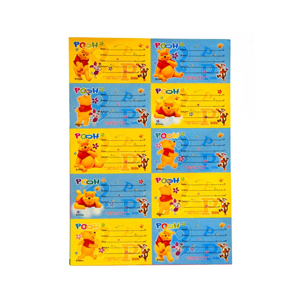 Pooh Laughing At Pooh Sticker 1x5