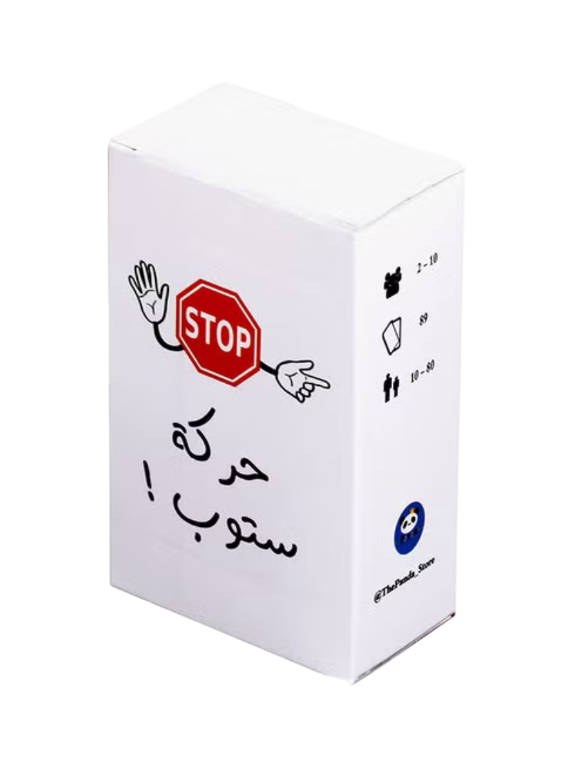 Haraka Stop Arabic Card Game
