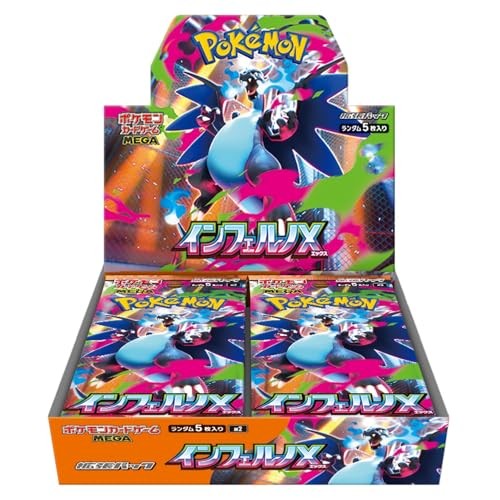 Pokemon Tcg - Japanese - M2 Inferno X Booster Box (Factory Sealed)
