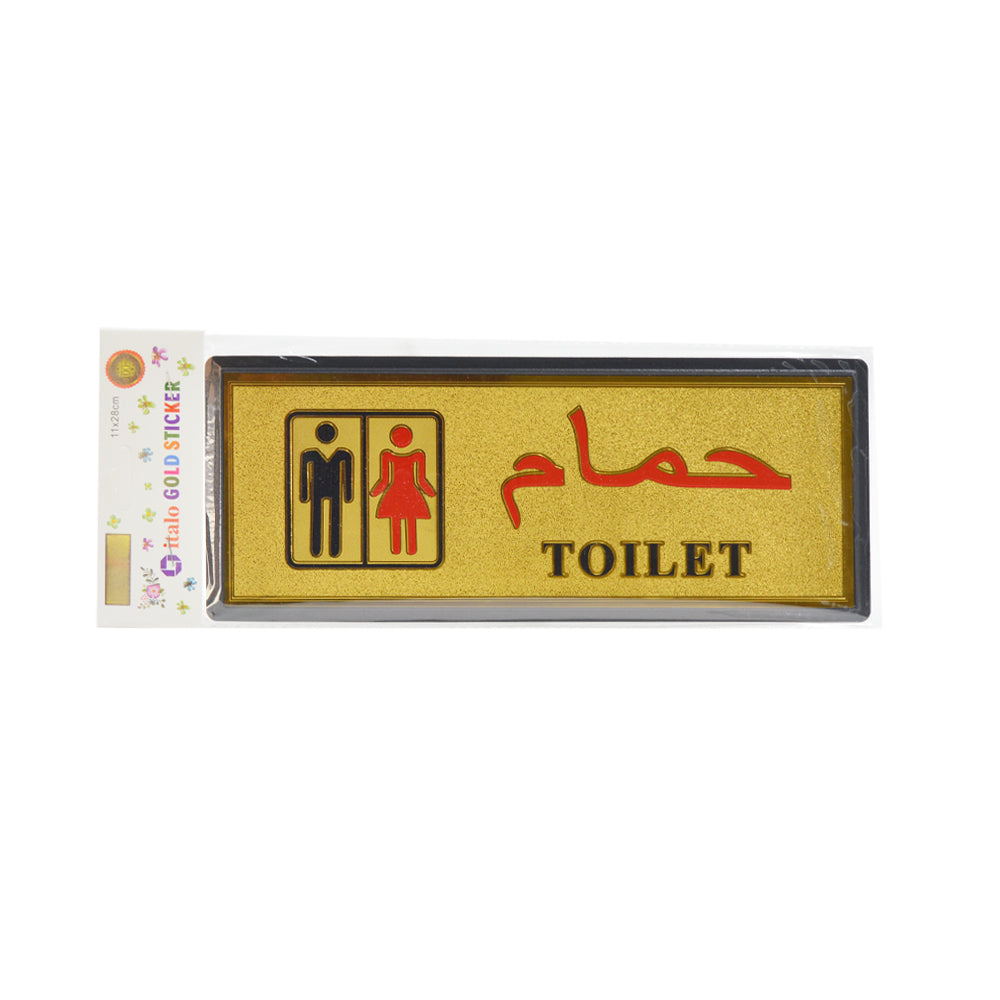 Toilet Sign Sticker Gold