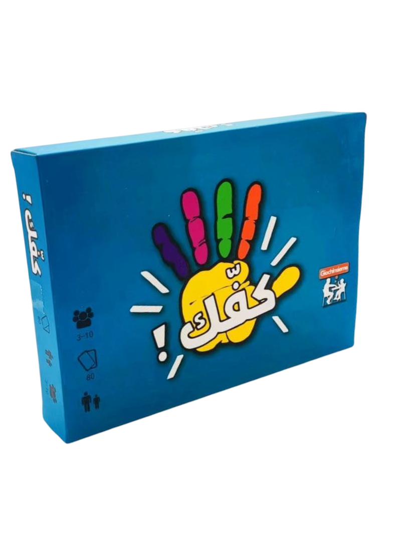 Kafak Arabic Card Game