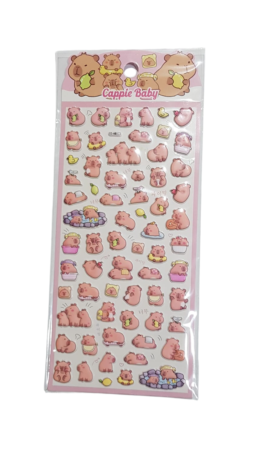 Capibara Puffy Sticker