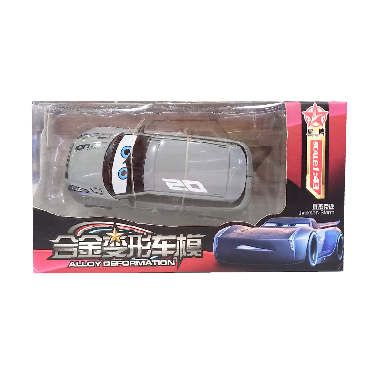 Links to DISNEY CARS SALLY CARRERA GREY by