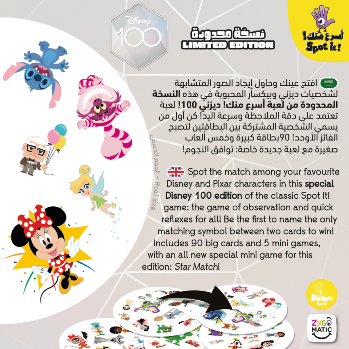 Spot It! Disney 100 Years