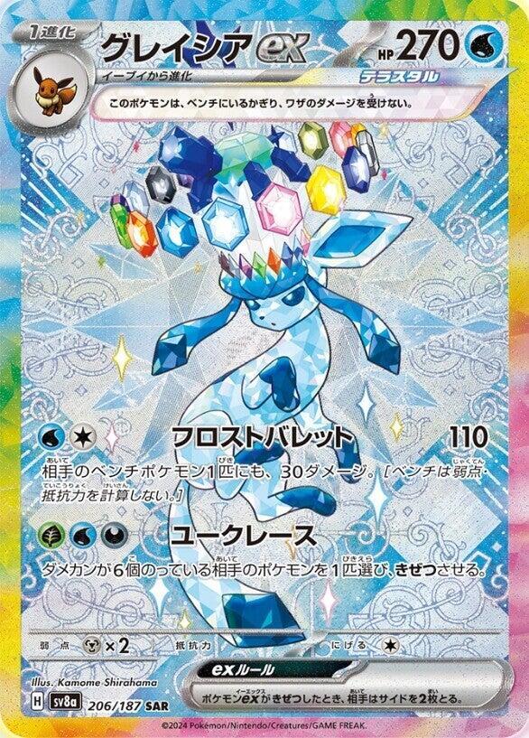 Glaceon ex 206/187 SV8a Terastal Festival ex