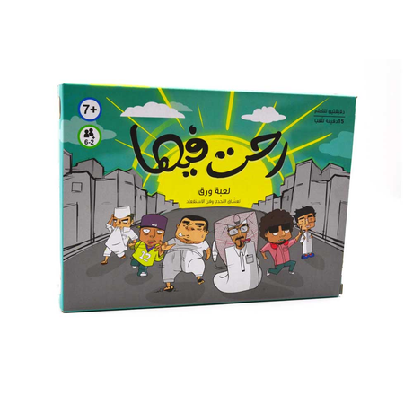 Roht Feha Arabic Card Game (2–6 Players)
