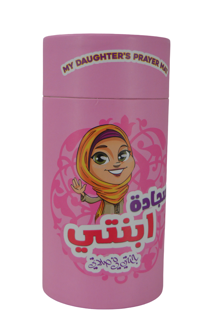 Kids Prayer Mat Coin Box Pink