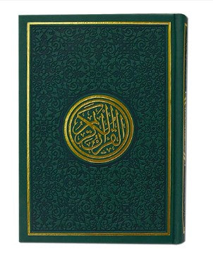 Holy Quran – Green Color Edition (20x14 cm)