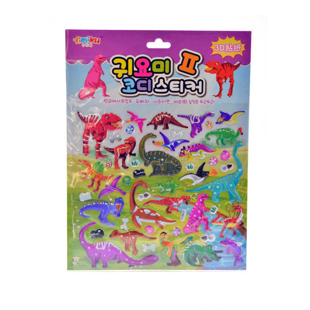 Dinosaur Puffy Stickers
