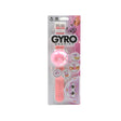 Links to  GYRO CHARIOT PULL BACK TOY WATCH CURIOUS PINK by