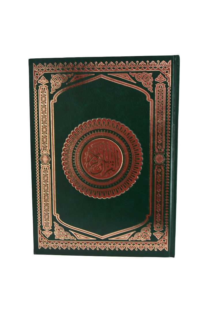 Arabic Quran 34x24