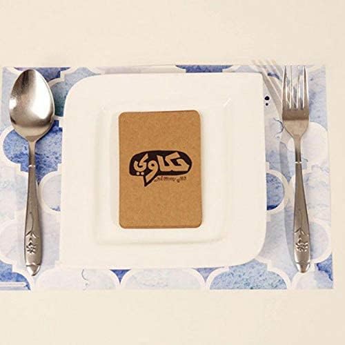 Hakawi – Arabic Board Game