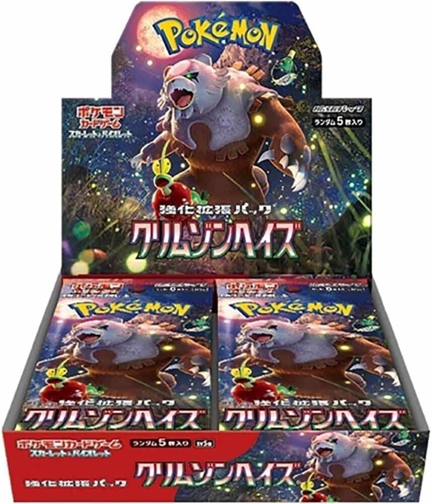 Pokemon TCG Japanese SV5A Crimson Haze Booster Box (Factory Sealed)