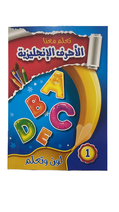 Alphabet Learning Book