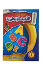 Alphabet Learning Book
