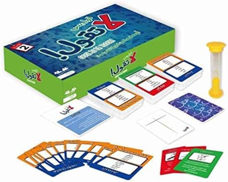 Gool Ba La Tgool – Arabic Game