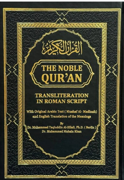 The Noble Quran – Black Color Coded with Roman Transliteration