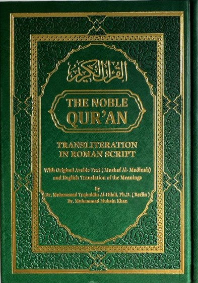 The Noble Quran – Green Color Coded with Roman Transliteration