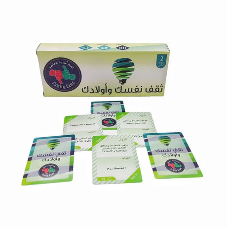 Nafsak W Awladak – Arabic Family Game