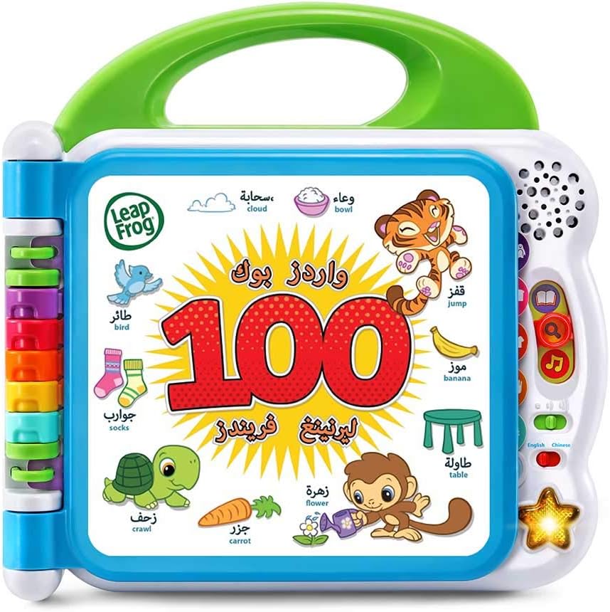 Leapfrog Learning Friends 100 Words Book (Arabic & English)