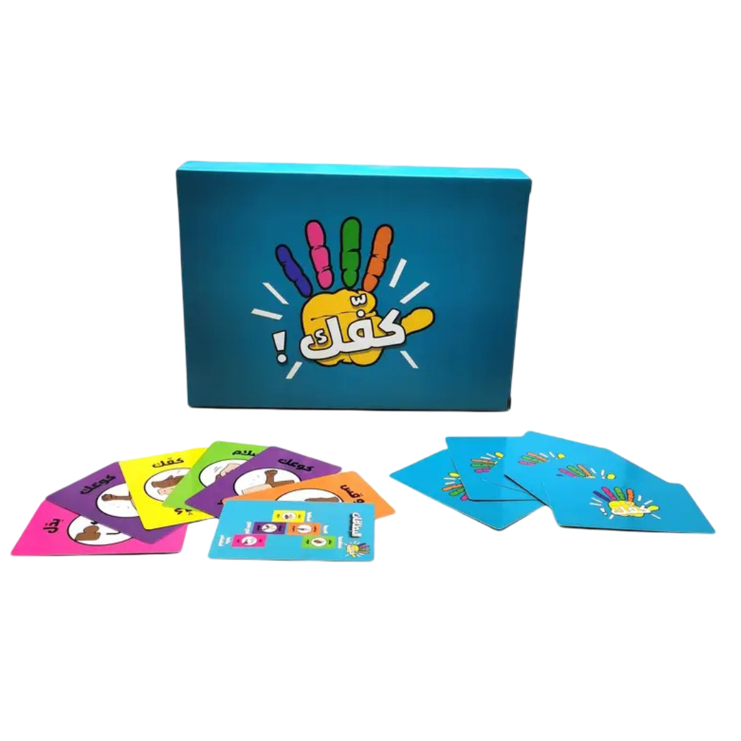 Kafak Arabic Card Game