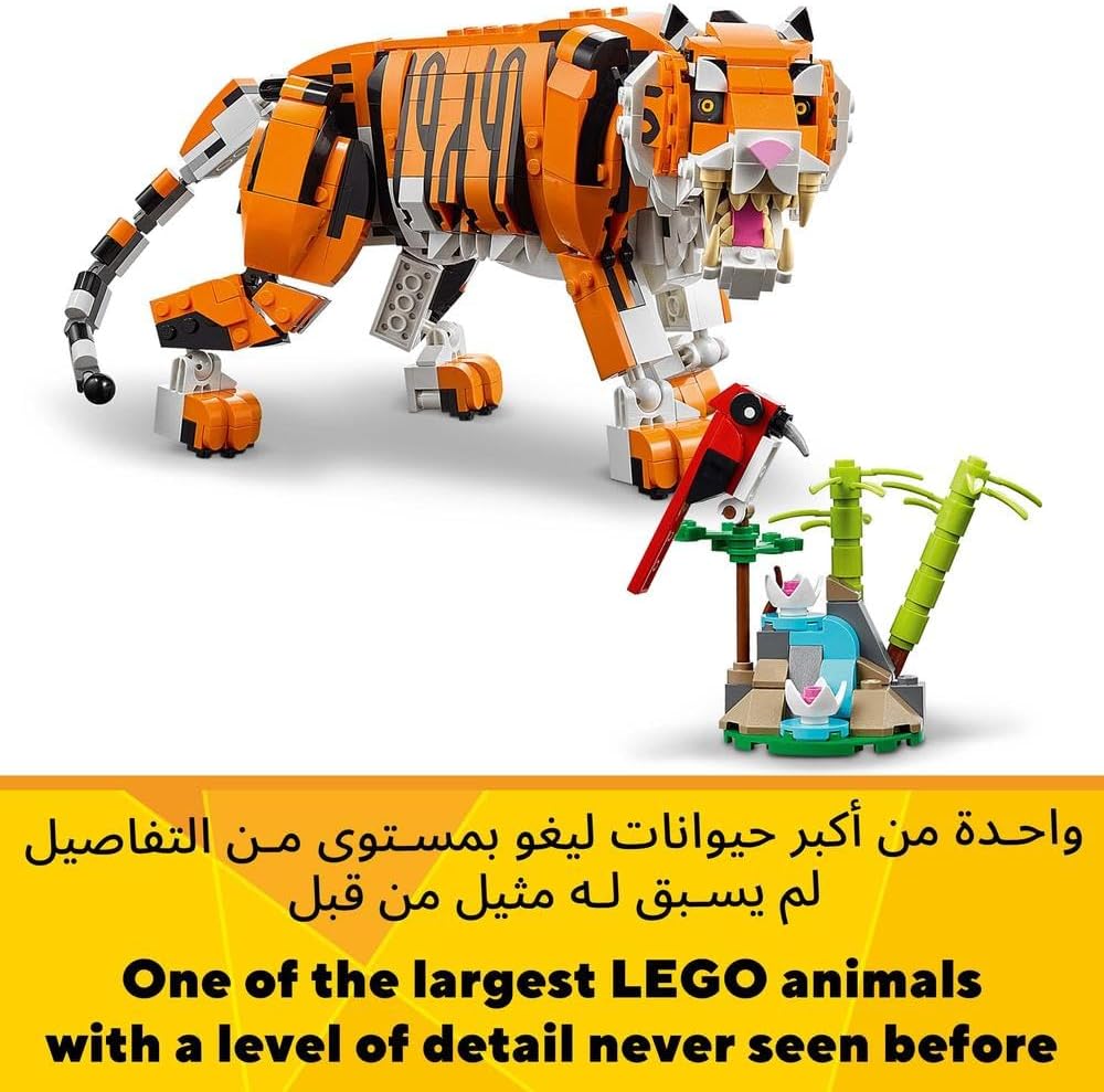LEGO Creator 3 in 1 Majestic Tiger to Panda or Koi Fish Set