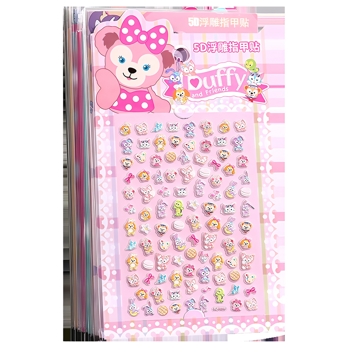 Duffy Themed Nail Stickers