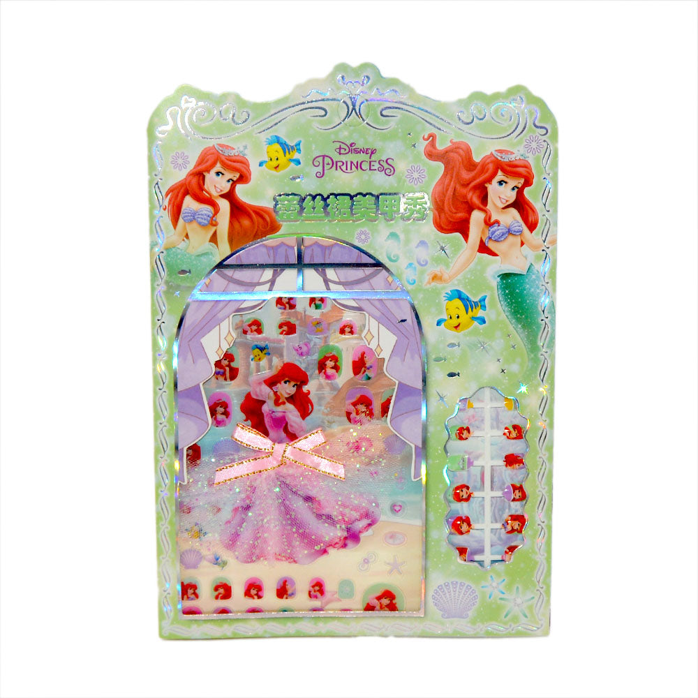 Mermaid Nail Stickers