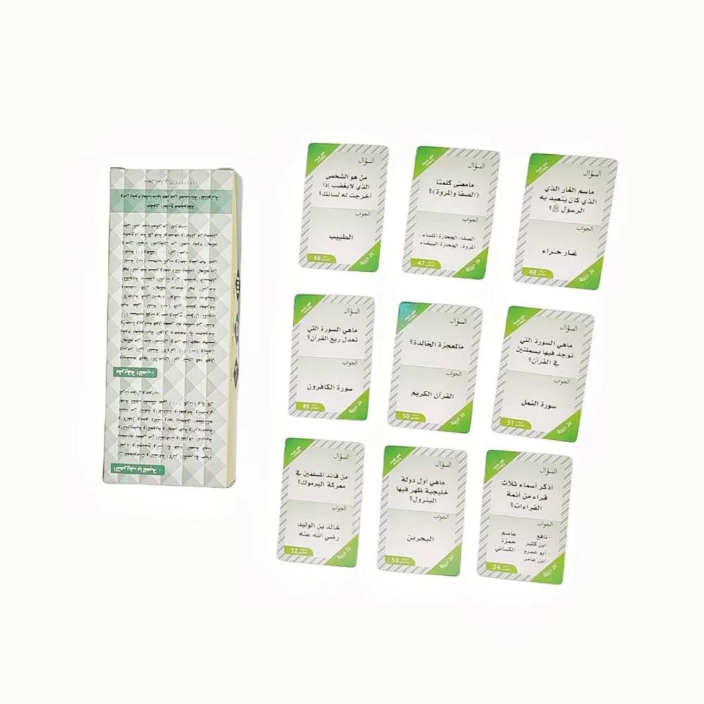 Nafsak W Awladak – Arabic Family Game