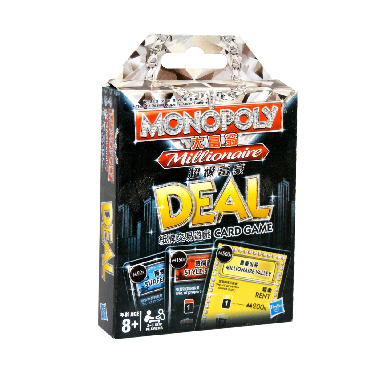 Monopoly Deal Millionaire