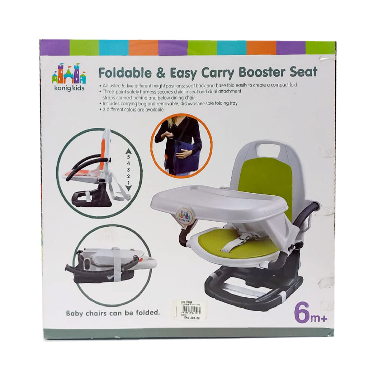Links to FOLDABLE & EASY CARRY BOOSTER SEAT by