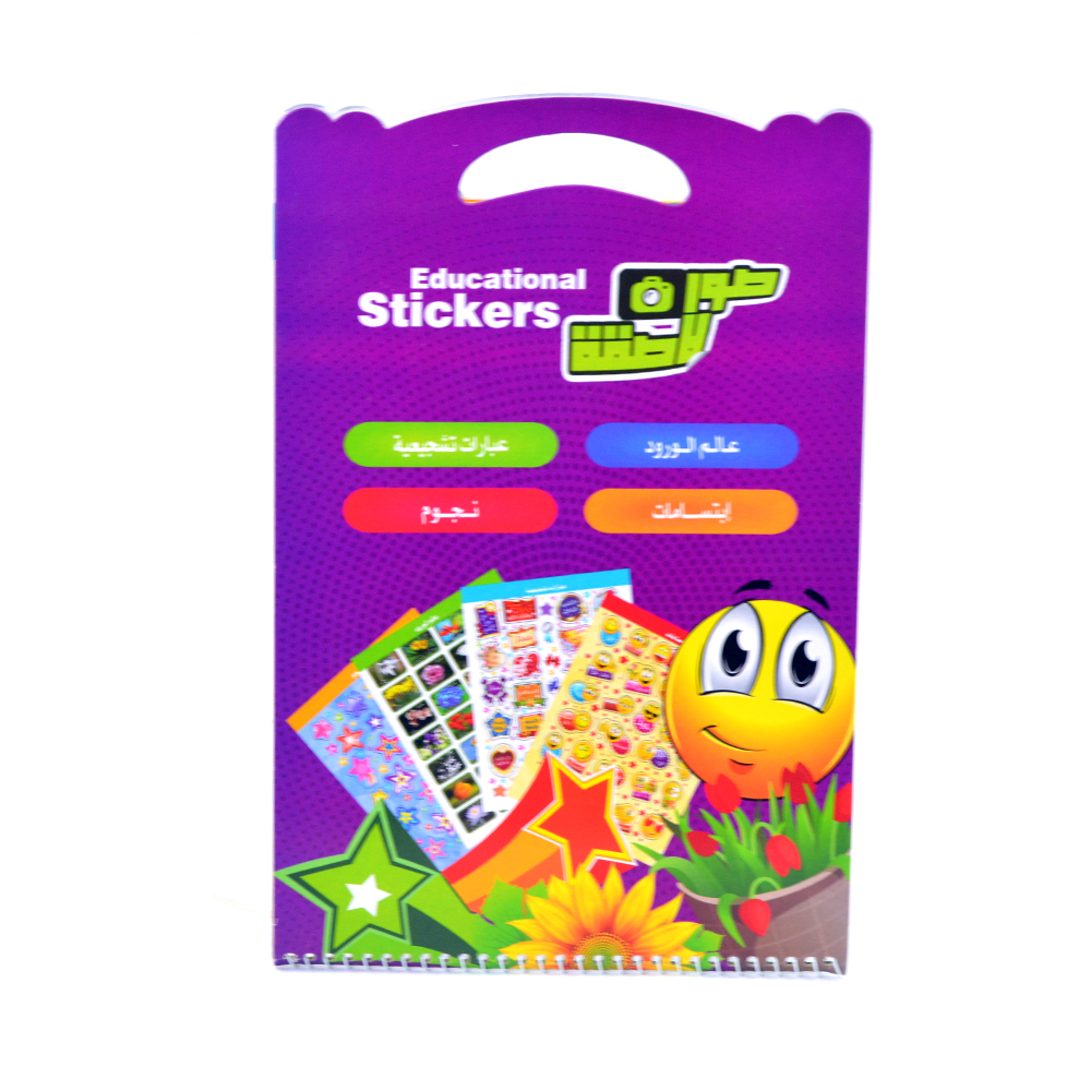 Educational Stickers Purple