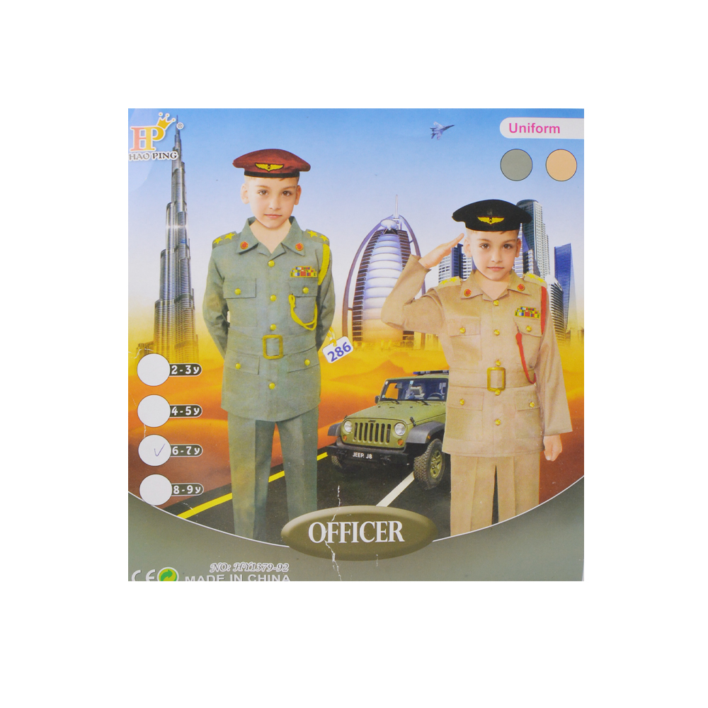 Police Officer Costume 6-7 Years - Full Uniform Set