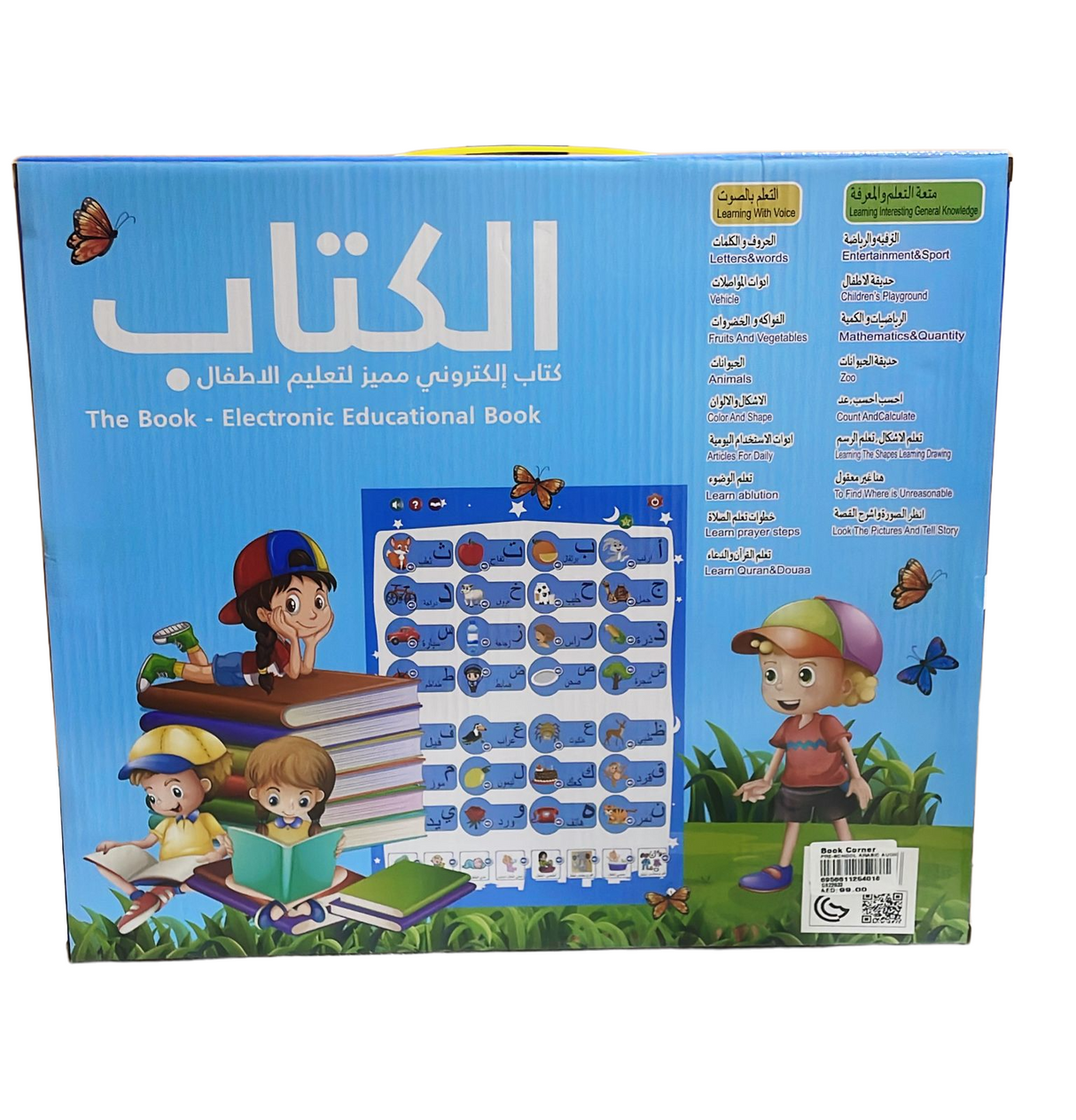 PreSchool Arabic Audio Wall Chart