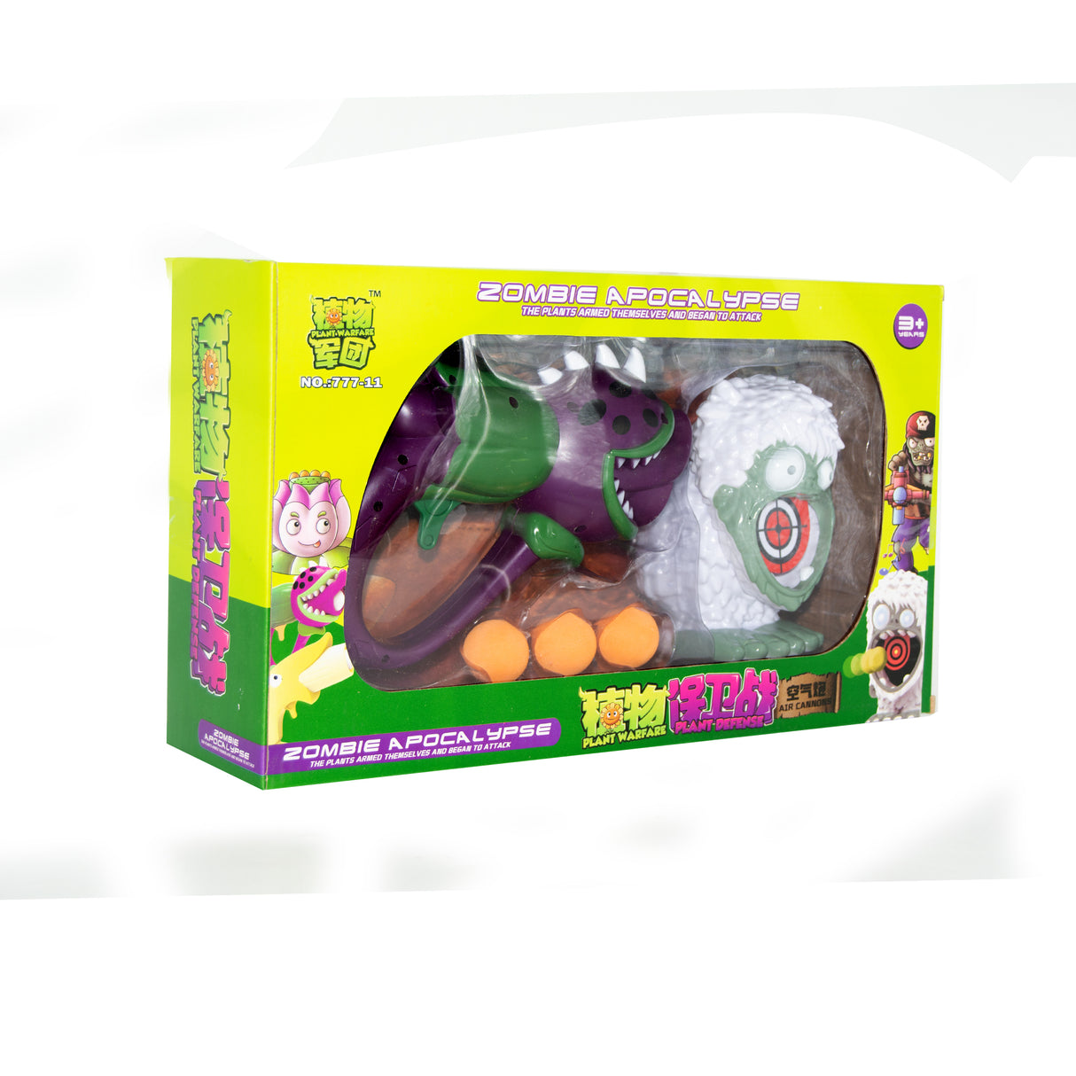Links to GREAT DEFENCE OF THE ZOMBIE TOYS SET Z by