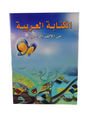 Arabic Writing Book A-Z