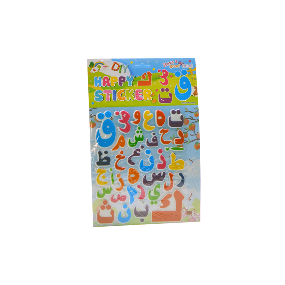 Arabic Sticker