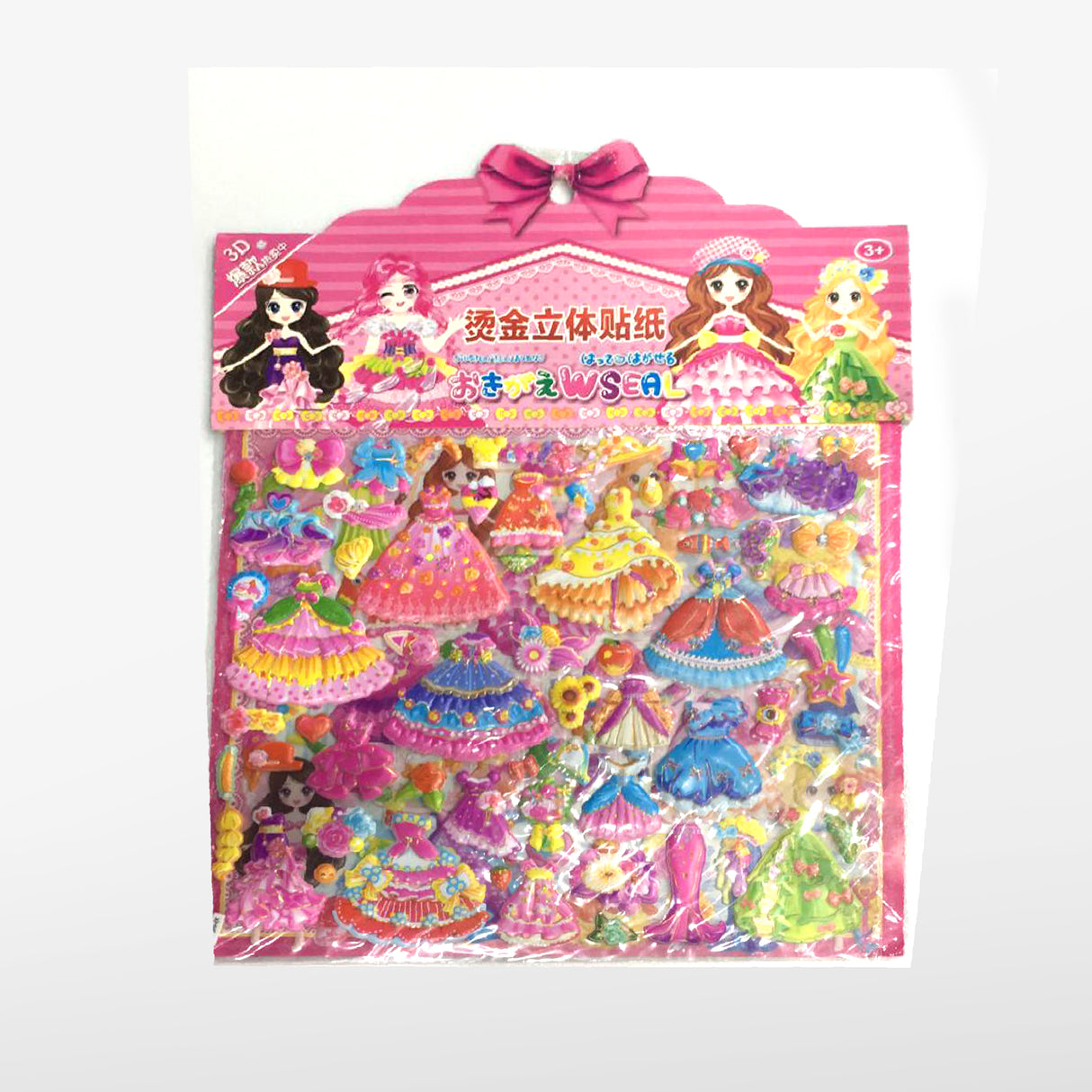 Links to COSTUME PUFFY STICKERS by