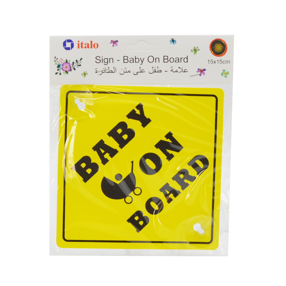 Baby OB Board Sign Sticker 15cmx15cm
