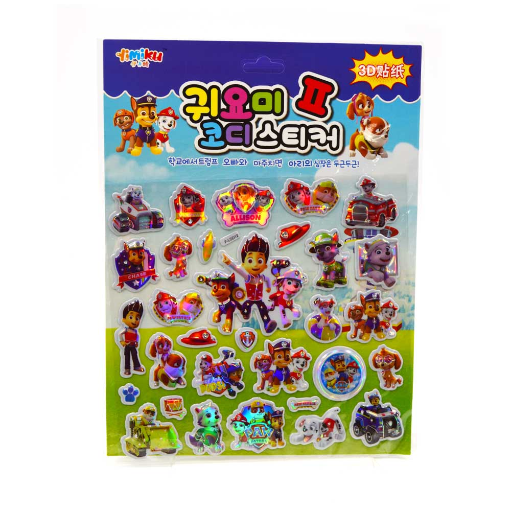 Paw Patrol Puffy Stickers
