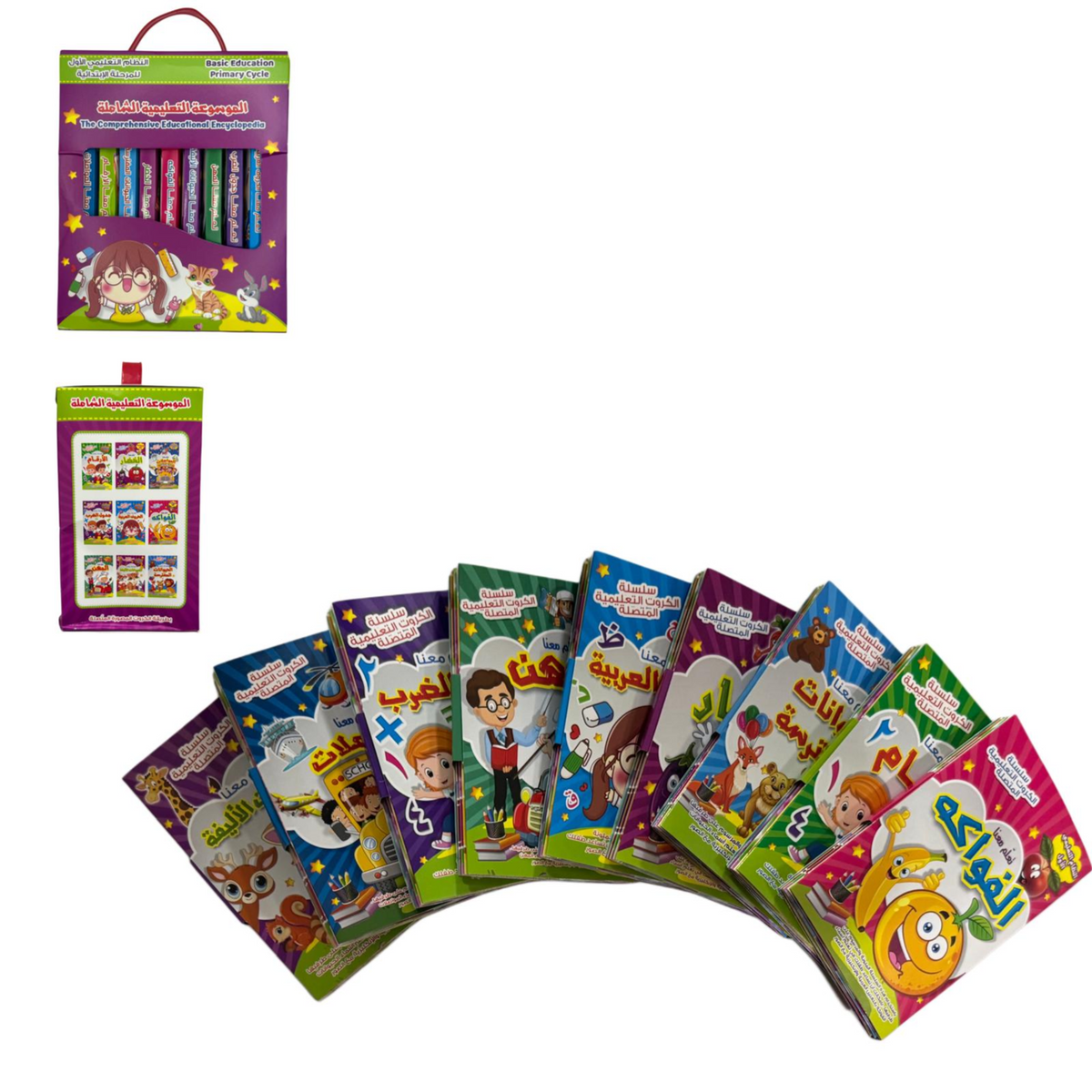 The Comprehensive Educational Encyclopedia Arabic Books Set