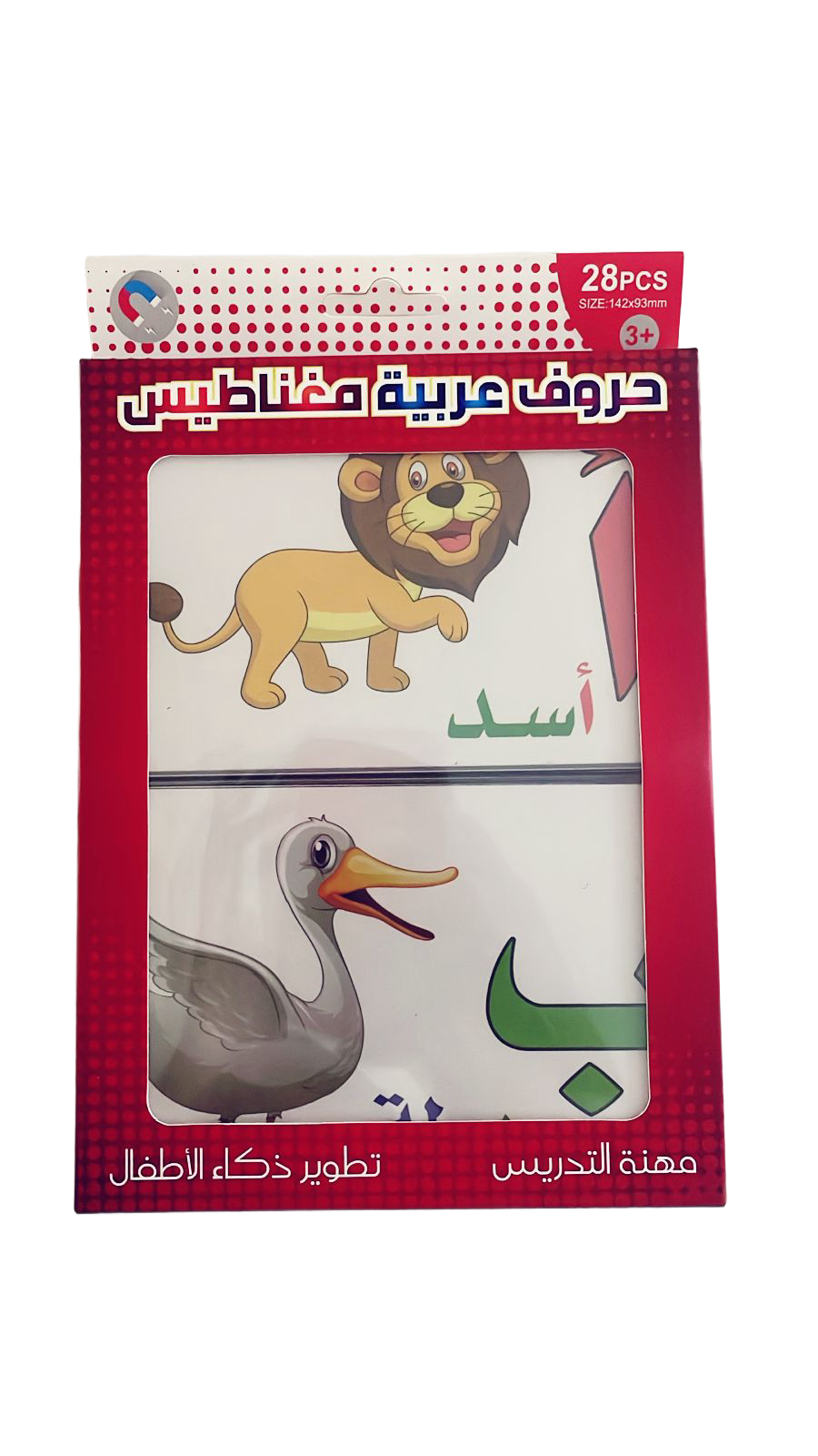 Magnetic Sticker Animal (Arabic)