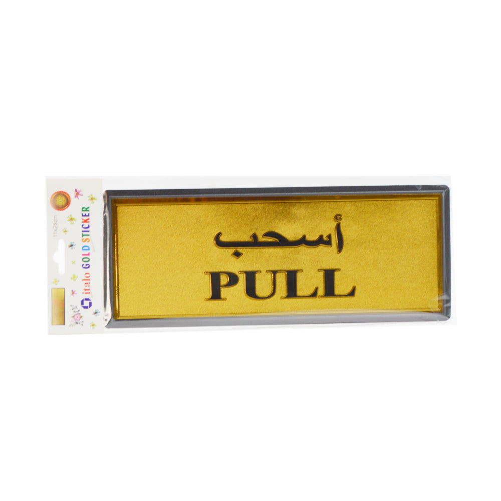 Pull Sign Sticker Gold