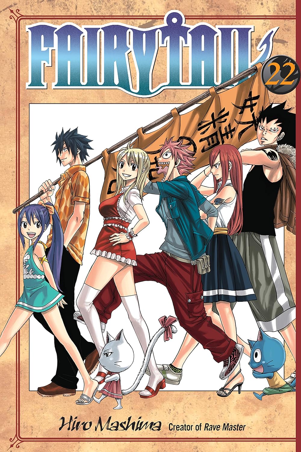Fairy Tail 22