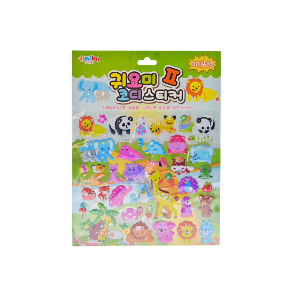 Animals Puffy Stickers