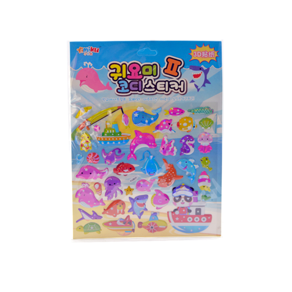 Fish Puffy Stickers F Lsd17